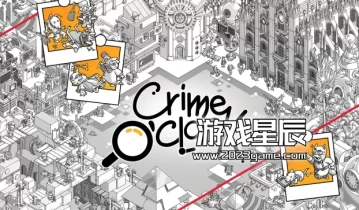 switch游戏《犯罪时刻（Crime O'Clock）》中文版nsz下载+1.2.0补丁