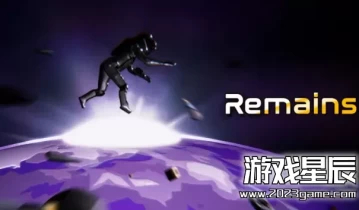 单机游戏《残余（Remains）》中文版下载+0.50x0297a补丁