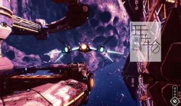 switch游戏《红视：太空突击 Redout：Space Assault》中文版金手指下载1.0.2