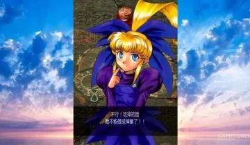 switch游戏《彩京合集2 Psikyo Collection Vol. 2》中文版nsp/xci整合版下载【含1.01补丁】