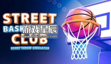 switch游戏《街头篮球俱乐部（Street Basketball Club: Sport Throw Simulator）》英文版nsp下载