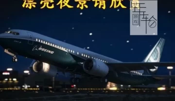 单机游戏《微软模拟飞行10》中文版下载【含2万多个国际机场+虚拟乘客 地勤》