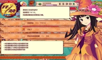 [单机游戏]《魔女指环大师》中文版下载