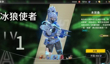 无尽星火/Star Fire: Eternal Cycle