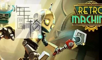 switch游戏《复古机械城 Retro Machina》中文版nsp/xci整合版下载【含1.0.3补丁】