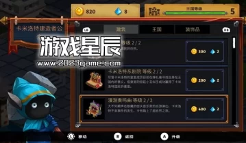 switch游戏《骑士对巨人：破碎的神剑 Knight vs Giant The Broken》中文版金手指下载1.0
