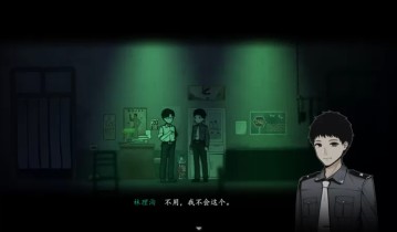 [NSP] [烟火] Firework 本体中文