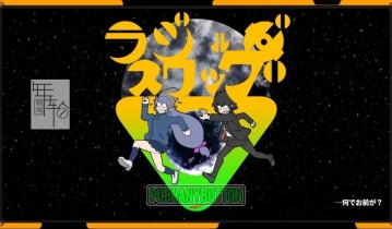 switch游戏《电波少女SWAG RADIRGY SWAG》英文版nsp/xci下载