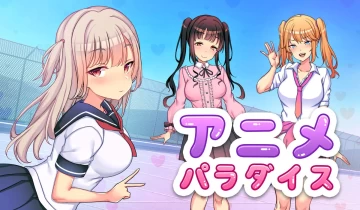switch游戏《动漫乐园 アニメパラダイス》中文版nsp下载【含1.0.1补丁+DLC】