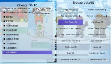 switch游戏《地球防卫军2 Earth Defense Force 2》中文版金手指下载v1.0.3