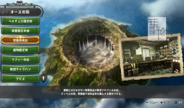 switch游戏《来自深渊：朝向黑暗的双星 Made in Abyss Binary Star Falling into Darkness》中文版金手指下载v1.0.1