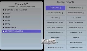 switch游戏《右与下与骰子 Right and Down and Dice》中文版v1.2.2金手指下载