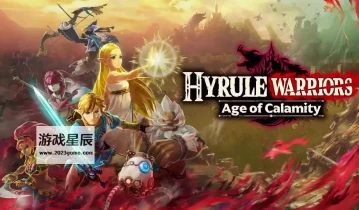 switch游戏《塞尔达无双：灾厄启示录》中文版nsz下载【含1.3.0补丁+4个DLC+金手指+通关存档】