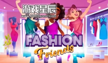 switch游戏《时尚闺蜜 Fashion Friends》中文版nsp下载【1.2.52补丁+4DLC】