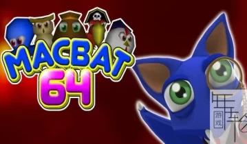 switch游戏《Macbat 64》英文版nsz/nsp/xci下载