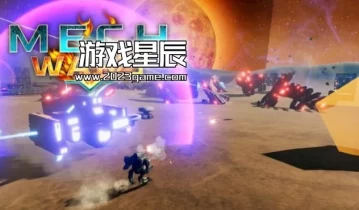 switch游戏《机甲战争（Mech Wars）》英文版nsp下载