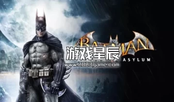 switch游戏《蝙蝠侠：阿卡姆疯人院（Batman: Arkham Asylum）》英文版1.0 金手指下载