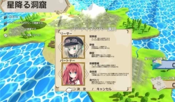 switch游戏《NonetEnsemble～满载魔法的迷宫～》1.01金手指下载