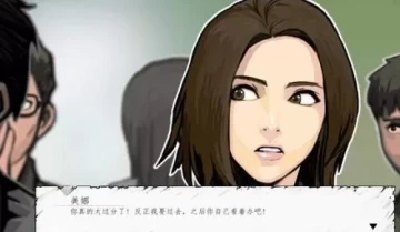 switch游戏《昏迷:切割》中文版金手指下载