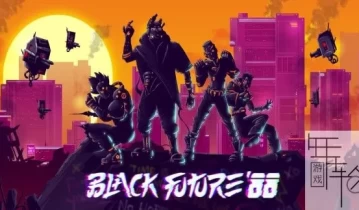 switch游戏《黑色未来88 Black Future '8》中文版nsp/xci下载【含1.05补丁】