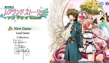 switch游戏《兰岛物语：重制版 lair land story》中文版金手指下载v1.0.5