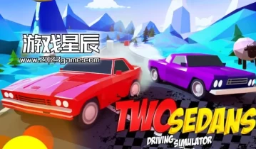 switch游戏《两辆轿车驾驶模拟器 Two Sedans Driving Simulator》英文版nsp下载