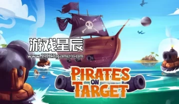 switch游戏《目标海盗 Pirates on Target》英文版nsp下载