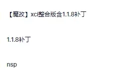 switch游戏《老推币机的朋友们 Old Coin Pusher Friends》1.1.8金手指下载