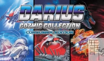 switch游戏《太空战斗机宇宙合集 Darius Cozmic Collection Console》金手指下载