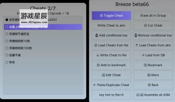 switch游戏《炽天使的最后一刻 Seraph's Last Stand》美版v4.0-v2金手指下载