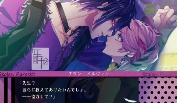 switch游戏《共生丘比特 Cupid Parasite》港版中文XCI整合版下载【含1.0.1补丁】