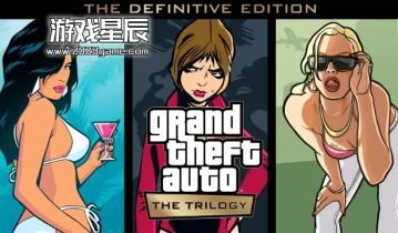 switch游戏《侠盗猎车手三部曲终极版/GTA三部曲终极版 GTA：The Trilogy – The Definitive Edition》中文版nsp/xci下载【含1.0.7补丁+全三部金手指】