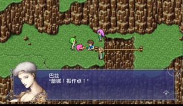 最终幻想5 FINAL FANTASY V 单机游戏免安装中文版下载