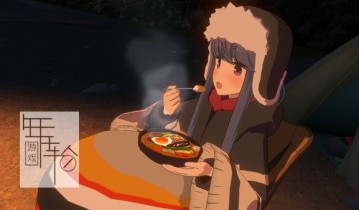 【原版+魔改9.2】switch游戏《摇曳露营△ VIRTUAL CAMP ～本栖湖篇～》中文版nsp/xci下载【1.2.1补丁】