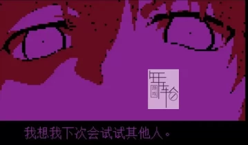 单机游戏《牛奶袋中袋装牛奶 Milk inside a bag of milk inside a bag of milk》中文版下载