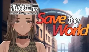 switch游戏《拯救世界（Save The World）》英文版nsp下载