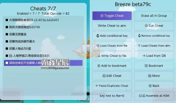 switch游戏《大海贼探险物语DX (High Sea Saga DX)》中文版金手指下载v2.43