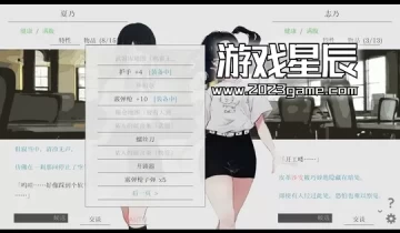 switch游戏《夏日彼方 beyond》中文版nsp下载