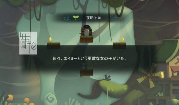 switch游戏《林中小径 Path Through the Forest》中文版nsp/xci下载
