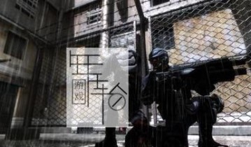 【单机游戏】《时空飞梭TimeShift》繁体中文版下载