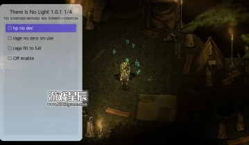 switch游戏《无光之地 There Is No Light》中文版1.0.1金手指下载