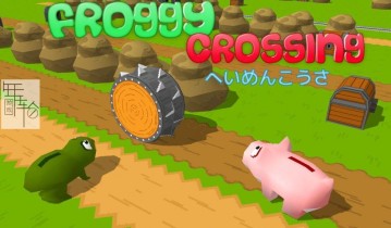 switch游戏《蛙式穿越 Froggy Crossing》英文版nsp/xci下载