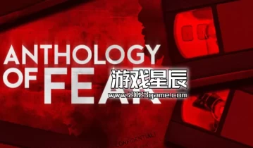 switch游戏《恐惧选集（Anthology of Fear）》中文版nsp下载+1.1补丁