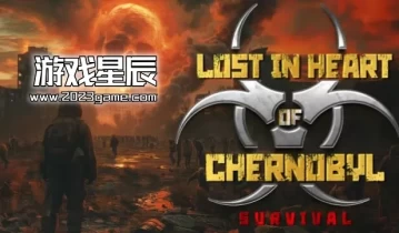 switch游戏《迷失在切尔诺贝利之心 Lost in Heart of Chernobyl - Survival》英文版nsp下载