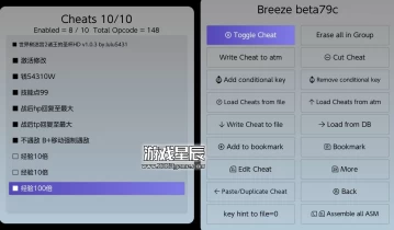 switch游戏《世界树迷宫1+2》金手指下载1.03a
