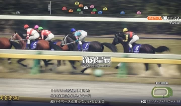 switch游戏《赛马大亨10 Winning Post 10》日文版nsz下载【含1.0.5补丁+41DLC】