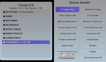 switch游戏《蒸汽世界建造（SteamWorld Build）》中文版v1.0.8金手指下载