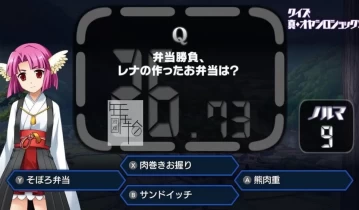 switch游戏《寒蝉鸣泣之时奉 ひぐらしのなく頃に奉》日文版下载【含2.0.2补丁】
