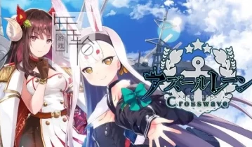 switch游戏《碧蓝航线 CrossWave》日文版xci整合版下载【1.01补丁+DLC】