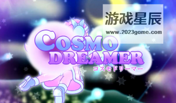 switch游戏《宇宙梦想家 Cosmo Dreamer》英文版nsp下载